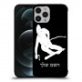סקִי כיסוי מגן קשיח בעיצוב אישי עם השם שלך ל Apple iPhone 12 Pro Max יחידה אחת סקרין מובייל