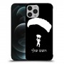 צניחה חופשית כיסוי מגן קשיח בעיצוב אישי עם השם שלך ל Apple iPhone 12 Pro Max יחידה אחת סקרין מובייל