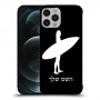 גלישה כיסוי מגן קשיח בעיצוב אישי עם השם שלך ל Apple iPhone 12 Pro Max יחידה אחת סקרין מובייל