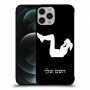 אימון ספורט - אישה כיסוי מגן קשיח בעיצוב אישי עם השם שלך ל Apple iPhone 12 Pro Max יחידה אחת סקרין מובייל