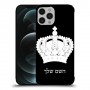 כתר מלכותי כיסוי מגן קשיח בעיצוב אישי עם השם שלך ל Apple iPhone 12 Pro Max יחידה אחת סקרין מובייל