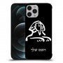 ספינקס מצרים כיסוי מגן קשיח בעיצוב אישי עם השם שלך ל Apple iPhone 12 Pro Max יחידה אחת סקרין מובייל