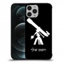 טלסקופ כיסוי מגן קשיח בעיצוב אישי עם השם שלך ל Apple iPhone 12 Pro Max יחידה אחת סקרין מובייל