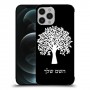 עץ כיסוי מגן קשיח בעיצוב אישי עם השם שלך ל Apple iPhone 12 Pro Max יחידה אחת סקרין מובייל