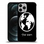 עולם כיסוי מגן קשיח בעיצוב אישי עם השם שלך ל Apple iPhone 12 Pro Max יחידה אחת סקרין מובייל