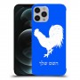 תרנגול כיסוי מגן קשיח בעיצוב אישי עם השם שלך ל Apple iPhone 12 Pro Max יחידה אחת סקרין מובייל