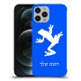צפרדע טרופית כיסוי מגן קשיח בעיצוב אישי עם השם שלך ל Apple iPhone 12 Pro Max יחידה אחת סקרין מובייל