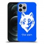 זאב כיסוי מגן קשיח בעיצוב אישי עם השם שלך ל Apple iPhone 12 Pro Max יחידה אחת סקרין מובייל
