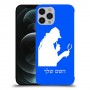 שרלוק הומס - בלש כיסוי מגן קשיח בעיצוב אישי עם השם שלך ל Apple iPhone 12 Pro Max יחידה אחת סקרין מובייל