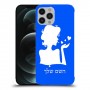 אישה אהבה כיסוי מגן קשיח בעיצוב אישי עם השם שלך ל Apple iPhone 12 Pro Max יחידה אחת סקרין מובייל
