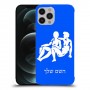 תאומים כיסוי מגן קשיח בעיצוב אישי עם השם שלך ל Apple iPhone 12 Pro Max יחידה אחת סקרין מובייל