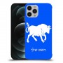שור כיסוי מגן קשיח בעיצוב אישי עם השם שלך ל Apple iPhone 12 Pro Max יחידה אחת סקרין מובייל
