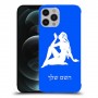 בתולה כיסוי מגן קשיח בעיצוב אישי עם השם שלך ל Apple iPhone 12 Pro Max יחידה אחת סקרין מובייל