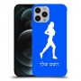 ג'וגלין - אישה כיסוי מגן קשיח בעיצוב אישי עם השם שלך ל Apple iPhone 12 Pro Max יחידה אחת סקרין מובייל