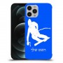 סקִי כיסוי מגן קשיח בעיצוב אישי עם השם שלך ל Apple iPhone 12 Pro Max יחידה אחת סקרין מובייל