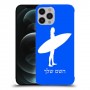 גלישה כיסוי מגן קשיח בעיצוב אישי עם השם שלך ל Apple iPhone 12 Pro Max יחידה אחת סקרין מובייל