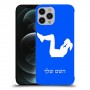 אימון ספורט - אישה כיסוי מגן קשיח בעיצוב אישי עם השם שלך ל Apple iPhone 12 Pro Max יחידה אחת סקרין מובייל