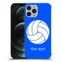כדורעף - כדור כיסוי מגן קשיח בעיצוב אישי עם השם שלך ל Apple iPhone 12 Pro Max יחידה אחת סקרין מובייל