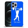 הרמת משקולות כיסוי מגן קשיח בעיצוב אישי עם השם שלך ל Apple iPhone 12 Pro Max יחידה אחת סקרין מובייל