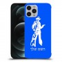 מערב פרוע - קאובוי כיסוי מגן קשיח בעיצוב אישי עם השם שלך ל Apple iPhone 12 Pro Max יחידה אחת סקרין מובייל