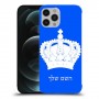 כתר מלכותי כיסוי מגן קשיח בעיצוב אישי עם השם שלך ל Apple iPhone 12 Pro Max יחידה אחת סקרין מובייל