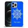 הגה - קפטן - ים כיסוי מגן קשיח בעיצוב אישי עם השם שלך ל Apple iPhone 12 Pro Max יחידה אחת סקרין מובייל