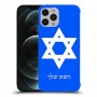 מגן דוד - ישראל כיסוי מגן קשיח בעיצוב אישי עם השם שלך ל Apple iPhone 12 Pro Max יחידה אחת סקרין מובייל