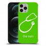 רופא סטטוסקופ כיסוי מגן קשיח בעיצוב אישי עם השם שלך ל Apple iPhone 12 Pro Max יחידה אחת סקרין מובייל