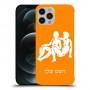 תאומים כיסוי מגן קשיח בעיצוב אישי עם השם שלך ל Apple iPhone 12 Pro Max יחידה אחת סקרין מובייל