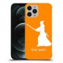 סמוראי כיסוי מגן קשיח בעיצוב אישי עם השם שלך ל Apple iPhone 12 Pro Max יחידה אחת סקרין מובייל