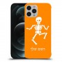 שלד כיסוי מגן קשיח בעיצוב אישי עם השם שלך ל Apple iPhone 12 Pro Max יחידה אחת סקרין מובייל