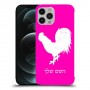תרנגול כיסוי מגן קשיח בעיצוב אישי עם השם שלך ל Apple iPhone 12 Pro Max יחידה אחת סקרין מובייל