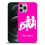 תאומים כיסוי מגן קשיח בעיצוב אישי עם השם שלך ל Apple iPhone 12 Pro Max יחידה אחת סקרין מובייל