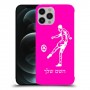שחקן כדורגל כיסוי מגן קשיח בעיצוב אישי עם השם שלך ל Apple iPhone 12 Pro Max יחידה אחת סקרין מובייל
