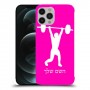 הרמת משקולות כיסוי מגן קשיח בעיצוב אישי עם השם שלך ל Apple iPhone 12 Pro Max יחידה אחת סקרין מובייל
