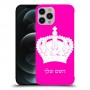 כתר מלכותי כיסוי מגן קשיח בעיצוב אישי עם השם שלך ל Apple iPhone 12 Pro Max יחידה אחת סקרין מובייל