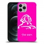 ספינקס מצרים כיסוי מגן קשיח בעיצוב אישי עם השם שלך ל Apple iPhone 12 Pro Max יחידה אחת סקרין מובייל