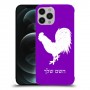 תרנגול כיסוי מגן קשיח בעיצוב אישי עם השם שלך ל Apple iPhone 12 Pro Max יחידה אחת סקרין מובייל
