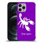 עקרב כיסוי מגן קשיח בעיצוב אישי עם השם שלך ל Apple iPhone 12 Pro Max יחידה אחת סקרין מובייל