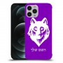 זאב כיסוי מגן קשיח בעיצוב אישי עם השם שלך ל Apple iPhone 12 Pro Max יחידה אחת סקרין מובייל