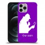 שרלוק הומס - בלש כיסוי מגן קשיח בעיצוב אישי עם השם שלך ל Apple iPhone 12 Pro Max יחידה אחת סקרין מובייל