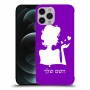 אישה אהבה כיסוי מגן קשיח בעיצוב אישי עם השם שלך ל Apple iPhone 12 Pro Max יחידה אחת סקרין מובייל