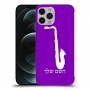 סקספון כיסוי מגן קשיח בעיצוב אישי עם השם שלך ל Apple iPhone 12 Pro Max יחידה אחת סקרין מובייל