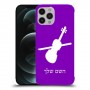 כינור כיסוי מגן קשיח בעיצוב אישי עם השם שלך ל Apple iPhone 12 Pro Max יחידה אחת סקרין מובייל