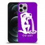דלי כיסוי מגן קשיח בעיצוב אישי עם השם שלך ל Apple iPhone 12 Pro Max יחידה אחת סקרין מובייל
