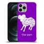 טלה כיסוי מגן קשיח בעיצוב אישי עם השם שלך ל Apple iPhone 12 Pro Max יחידה אחת סקרין מובייל