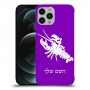 סרטן כיסוי מגן קשיח בעיצוב אישי עם השם שלך ל Apple iPhone 12 Pro Max יחידה אחת סקרין מובייל