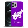גדי כיסוי מגן קשיח בעיצוב אישי עם השם שלך ל Apple iPhone 12 Pro Max יחידה אחת סקרין מובייל