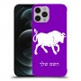 שור כיסוי מגן קשיח בעיצוב אישי עם השם שלך ל Apple iPhone 12 Pro Max יחידה אחת סקרין מובייל