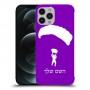 צניחה חופשית כיסוי מגן קשיח בעיצוב אישי עם השם שלך ל Apple iPhone 12 Pro Max יחידה אחת סקרין מובייל